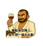 真の男。ブラン様の静かな誘惑（個別スタンプ：9）
