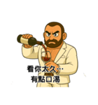 真の男。ブラン様の静かな誘惑（個別スタンプ：11）