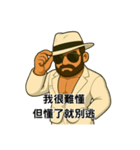 真の男。ブラン様の静かな誘惑（個別スタンプ：13）