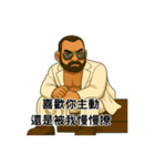 真の男。ブラン様の静かな誘惑（個別スタンプ：15）