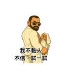 真の男。ブラン様の静かな誘惑（個別スタンプ：16）