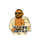 真の男。ブラン様の静かな誘惑（個別スタンプ：17）