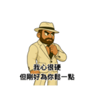 真の男。ブラン様の静かな誘惑（個別スタンプ：18）