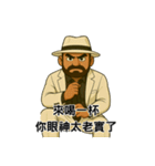 真の男。ブラン様の静かな誘惑（個別スタンプ：20）