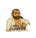 真の男。ブラン様の静かな誘惑（個別スタンプ：21）