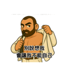 真の男。ブラン様の静かな誘惑（個別スタンプ：23）