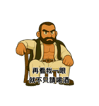 真の男。ブラン様の静かな誘惑（個別スタンプ：24）