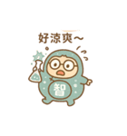 ふくまる日常・へんしん中！（個別スタンプ：3）