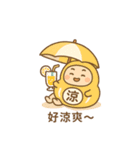 ふくまる日常・へんしん中！（個別スタンプ：4）