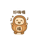 ふくまる日常・へんしん中！（個別スタンプ：6）