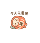ふくまる日常・へんしん中！（個別スタンプ：8）