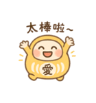 ふくまる日常・へんしん中！（個別スタンプ：15）