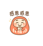 ふくまる日常・へんしん中！（個別スタンプ：16）