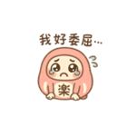 ふくまる日常・へんしん中！（個別スタンプ：19）