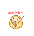 ふくまる日常・へんしん中！（個別スタンプ：21）