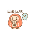ふくまる日常・へんしん中！（個別スタンプ：23）