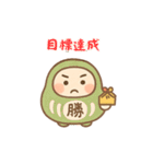 ふくまる日常・へんしん中！（個別スタンプ：24）