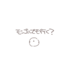 ちいこき文鳥のずばずばスタンプ（個別スタンプ：27）
