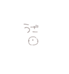 ちいこき文鳥のずばずばスタンプ（個別スタンプ：31）