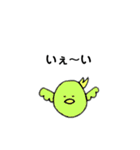 へなへなあにまるず2（個別スタンプ：1）