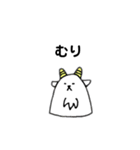 へなへなあにまるず2（個別スタンプ：3）
