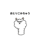 へなへなあにまるず2（個別スタンプ：9）