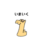 へなへなあにまるず2（個別スタンプ：11）