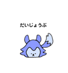 へなへなあにまるず2（個別スタンプ：12）