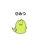 へなへなあにまるず2（個別スタンプ：14）