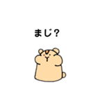 へなへなあにまるず2（個別スタンプ：15）