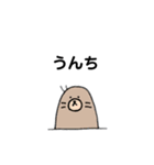 へなへなあにまるず2（個別スタンプ：17）