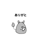 へなへなあにまるず2（個別スタンプ：20）