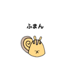 へなへなあにまるず2（個別スタンプ：23）
