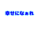 応援し隊 願いが叶いますように祈ります（個別スタンプ：5）