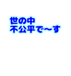 応援し隊 願いが叶いますように祈ります（個別スタンプ：8）