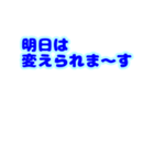 応援し隊 願いが叶いますように祈ります（個別スタンプ：10）