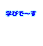 応援し隊 願いが叶いますように祈ります（個別スタンプ：12）