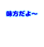 応援し隊 願いが叶いますように祈ります（個別スタンプ：15）