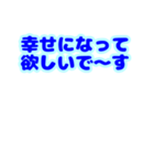 応援し隊 願いが叶いますように祈ります（個別スタンプ：16）