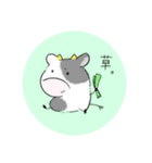 現実を生きる十二支とほこり（個別スタンプ：2）