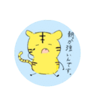 現実を生きる十二支とほこり（個別スタンプ：3）