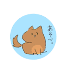 現実を生きる十二支とほこり（個別スタンプ：11）