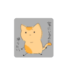 現実を生きる十二支とほこり（個別スタンプ：13）