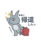 略して【 もしぬいっ 】vol.03（個別スタンプ：1）