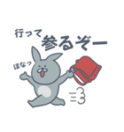 略して【 もしぬいっ 】vol.03（個別スタンプ：2）