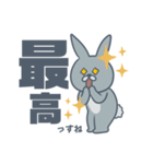 略して【 もしぬいっ 】vol.03（個別スタンプ：4）