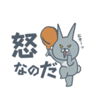 略して【 もしぬいっ 】vol.03（個別スタンプ：10）
