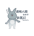 略して【 もしぬいっ 】vol.03（個別スタンプ：13）