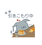 略して【 もしぬいっ 】vol.03（個別スタンプ：14）