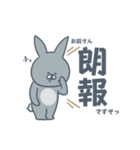 略して【 もしぬいっ 】vol.03（個別スタンプ：15）